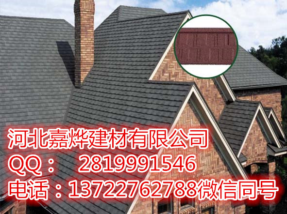 彩石金屬瓦施工時，需要注意哪些問題。